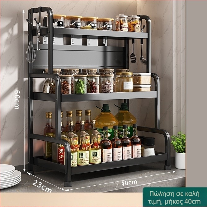 Ράφι μπαχαρικών με θήκη για ξυλάκια και μαχαίρια, για επιφάνεια εργασίας, από χάλυβα άνθρακα, πολυεπίπεδο, χωρίς διάτρηση, μοντέρνο μινιμαλιστικό στυλ