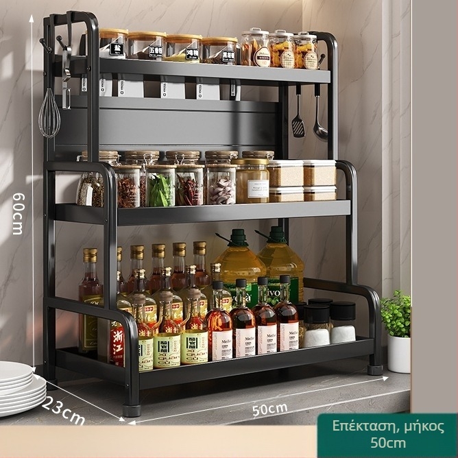 Ράφι μπαχαρικών με θήκη για ξυλάκια και μαχαίρια, για επιφάνεια εργασίας, από χάλυβα άνθρακα, πολυεπίπεδο, χωρίς διάτρηση, μοντέρνο μινιμαλιστικό στυλ