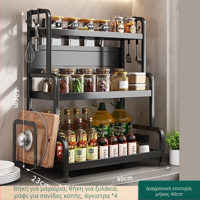 Ράφι μπαχαρικών με θήκη για ξυλάκια και μαχαίρια, για επιφάνεια εργασίας, από χάλυβα άνθρακα, πολυεπίπεδο, χωρίς διάτρηση, μοντέρνο μινιμαλιστικό στυλ