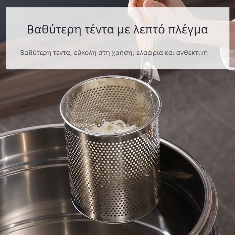 Ανοξείδωτο καλάθι τηγανίσματος και σουρωτήρι για νούντλς – Αντιολισθητικό, Προστασία από εγκαύματα, Σύγχρονη απλότητα