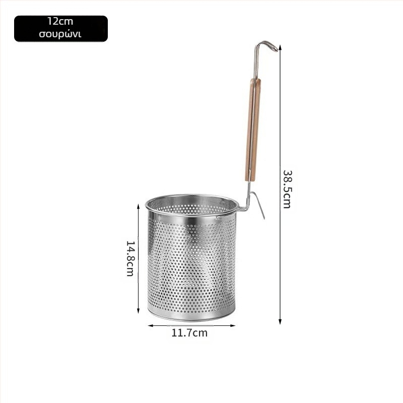 Ανοξείδωτο καλάθι τηγανίσματος και σουρωτήρι για νούντλς – Αντιολισθητικό, Προστασία από εγκαύματα, Σύγχρονη απλότητα