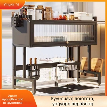 Πολυεπίπετος δίσκος αποστράγγισης για νεροχύτη κουζίνας – προστασία από σκόνη και αποθήκευση πιάτων, Ferroalloy, Yingxinyi, σειρά Draining storage rack, Άνοιξη 2022
