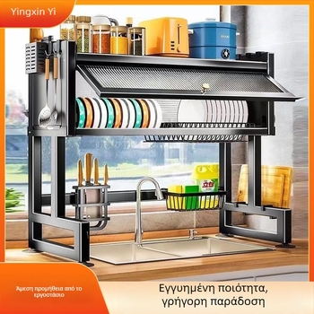 Πολυεπίπετος δίσκος αποστράγγισης για νεροχύτη κουζίνας – προστασία από σκόνη και αποθήκευση πιάτων, Ferroalloy, Yingxinyi, σειρά Draining storage rack, Άνοιξη 2022