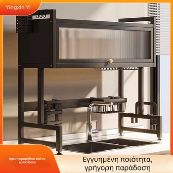 Πολυεπίπετος δίσκος αποστράγγισης για νεροχύτη κουζίνας – προστασία από σκόνη και αποθήκευση πιάτων, Ferroalloy, Yingxinyi, σειρά Draining storage rack, Άνοιξη 2022