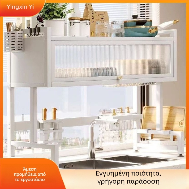Πολυεπίπετος δίσκος αποστράγγισης για νεροχύτη κουζίνας – προστασία από σκόνη και αποθήκευση πιάτων, Ferroalloy, Yingxinyi, σειρά Draining storage rack, Άνοιξη 2022