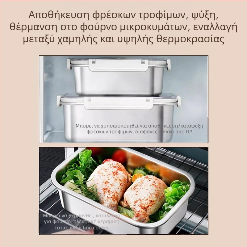 Ορθογώνιο κουτί γευμάτων από ανοξείδωτο ατσάλι 316, ποιότητα τροφίμων, σφραγισμένο με καπάκι, φορητό, 800–1000 ml