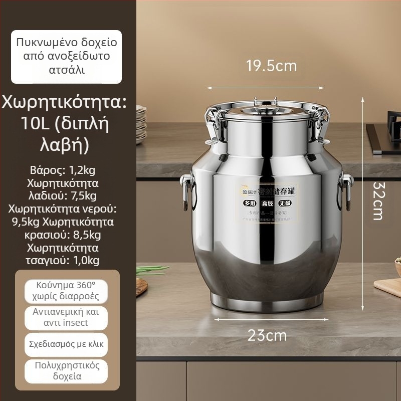 Ανοξείδωτος στεγανοποιημένος δοχέας με παχύτερους τοίχους, κορεατικό στυλ, χωρητικότητα 3,1–4 λίτρα