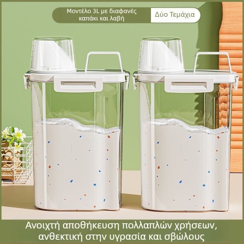 Κάδος αποθήκευσης απορρυπαντικού πλυντηρίου – μεγάλη χωρητικότητα, μέταλλο, απλός μοντέρνος σχεδιασμός, για ταξίδια