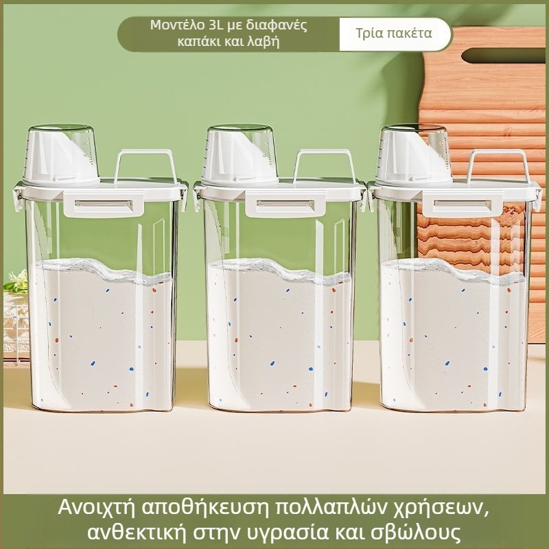 Κάδος αποθήκευσης απορρυπαντικού πλυντηρίου – μεγάλη χωρητικότητα, μέταλλο, απλός μοντέρνος σχεδιασμός, για ταξίδια