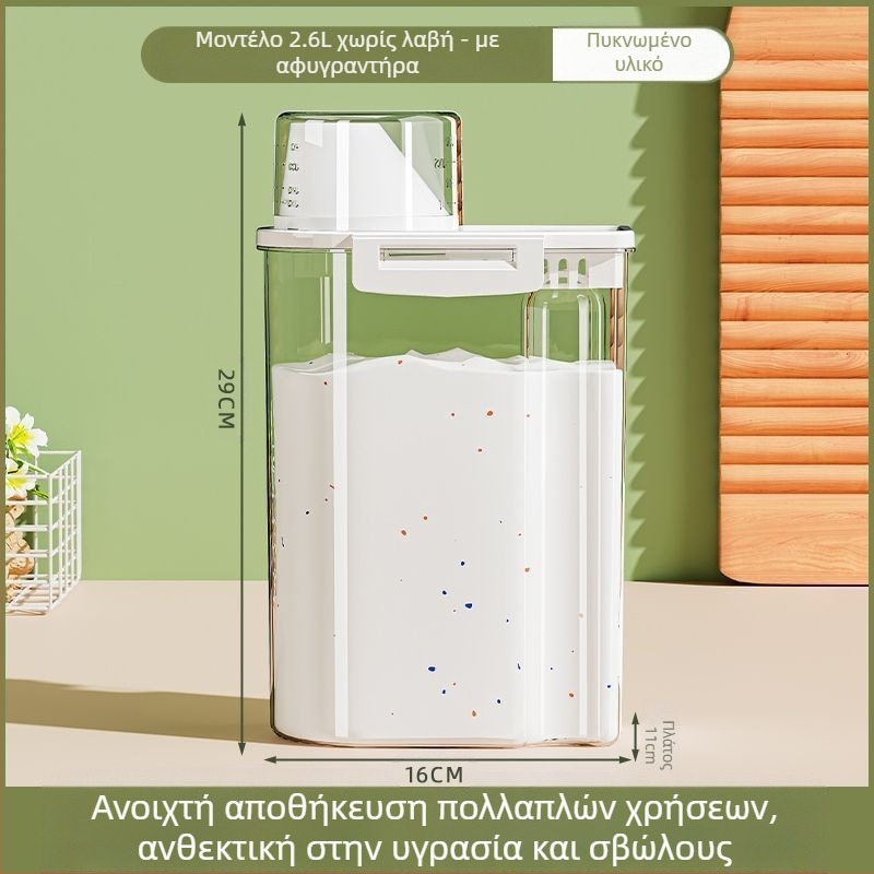 Κάδος αποθήκευσης απορρυπαντικού πλυντηρίου – μεγάλη χωρητικότητα, μέταλλο, απλός μοντέρνος σχεδιασμός, για ταξίδια