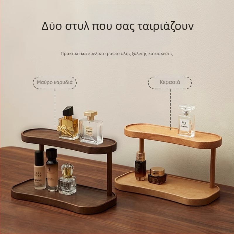 Κουτί αποθήκευσης καλλυντικών – Ξύλινο, στυλ ιαπωνικό, επιτραπέζιο ράφι για αρώματα και κραγιόν, Yiwu, Zhejiang, Άνοιξη 2025