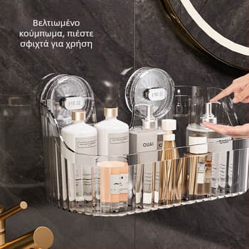 Independent Ράφι Μπάνιου Τοίχου με Βεντούζα, Χωρίς Τρύπες, Μεγάλη Χωρητικότητα, Στυλ Light Luxury