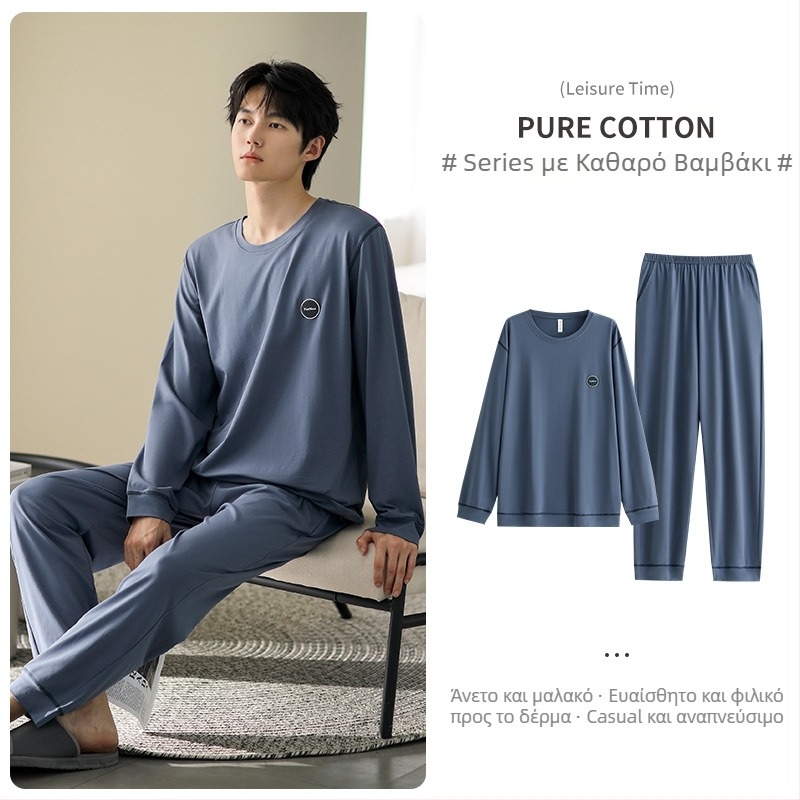 Σετ ανδρικών πιτζάμες από βαμβάκι, μακρυμάνικες, 95–100% βαμβάκι, άνοιξη-φθινόπωρο άνεση, απλό καθημερινό στυλ