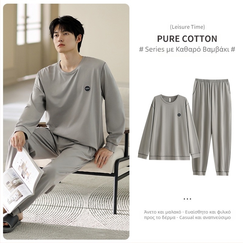 Σετ ανδρικών πιτζάμες από βαμβάκι, μακρυμάνικες, 95–100% βαμβάκι, άνοιξη-φθινόπωρο άνεση, απλό καθημερινό στυλ