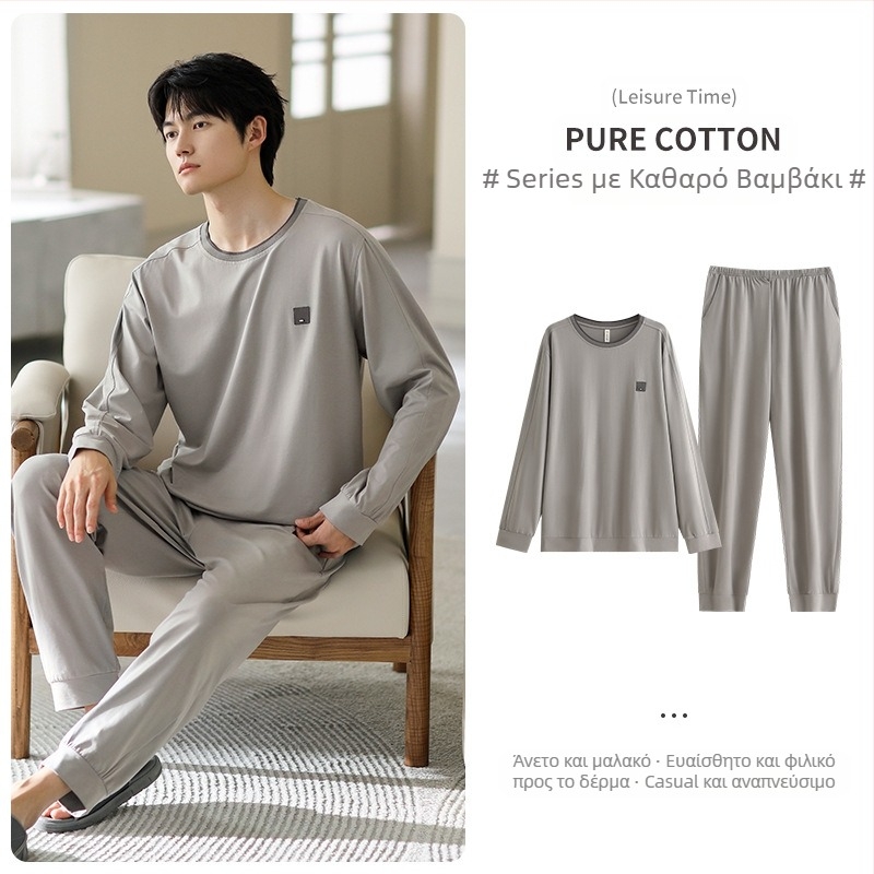 Σετ ανδρικών πιτζάμες από βαμβάκι, μακρυμάνικες, 95–100% βαμβάκι, άνοιξη-φθινόπωρο άνεση, απλό καθημερινό στυλ