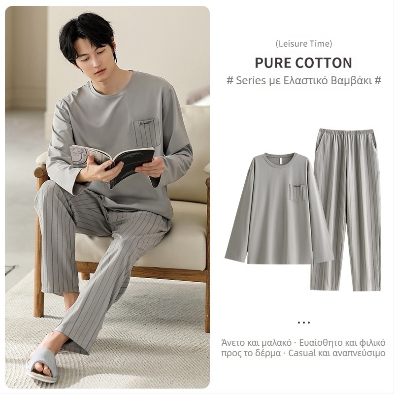 Σετ ανδρικών πιτζάμες από βαμβάκι, μακρυμάνικες, 95–100% βαμβάκι, άνοιξη-φθινόπωρο άνεση, απλό καθημερινό στυλ