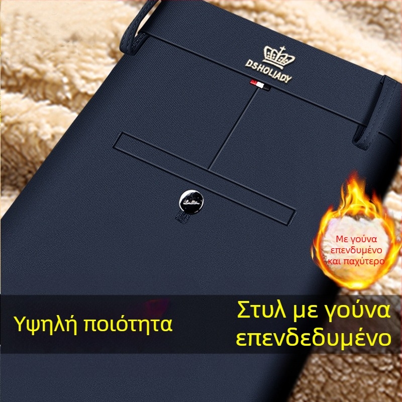 Ανδρικά παντελόνια business casual ίσια γραμμή, με φλίς επένδυση, ελαστικά, υψηλή μέση, φερμουάρ, χειμερινά, χωρίς σιδέρωμα