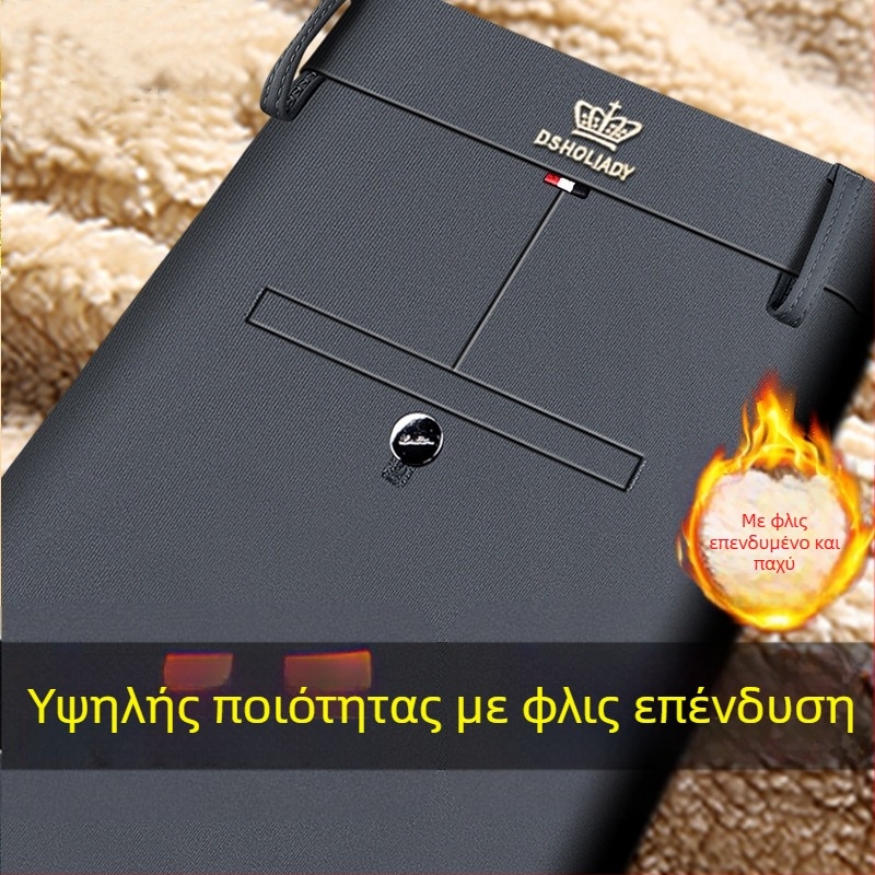 Ανδρικά παντελόνια business casual ίσια γραμμή, με φλίς επένδυση, ελαστικά, υψηλή μέση, φερμουάρ, χειμερινά, χωρίς σιδέρωμα