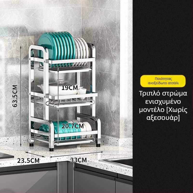 Ανοξείδωτος ράφι πιάτων κουζίνας — πολλαπλών επιπέδων αποξηραντικό, μοντέρνος απλός σχεδιασμός