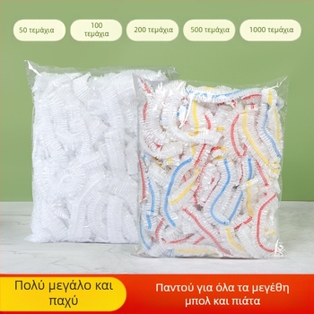 Ελαστικό καπάκι μπολ από PE, με φορέα πλαστικής μεμβράνης για συντήρηση υπολειμμάτων — 1 τεμάχιο, οικιακή χρήση