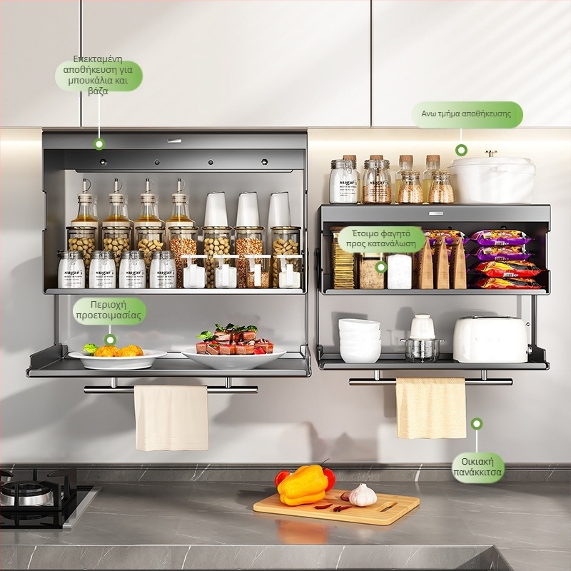 Ραφιέρα μπαχαρικών τοίχου κάτω από ντουλάπι κουζίνας (Μάρκα: Lu Bao; Υλικό: χάλυβας άνθρακα; Λειτουργία: πολυλειτουργικός; Τοποθέτηση: τοίχος; Στυλ: μοντέρνο μινιμαλιστικό)