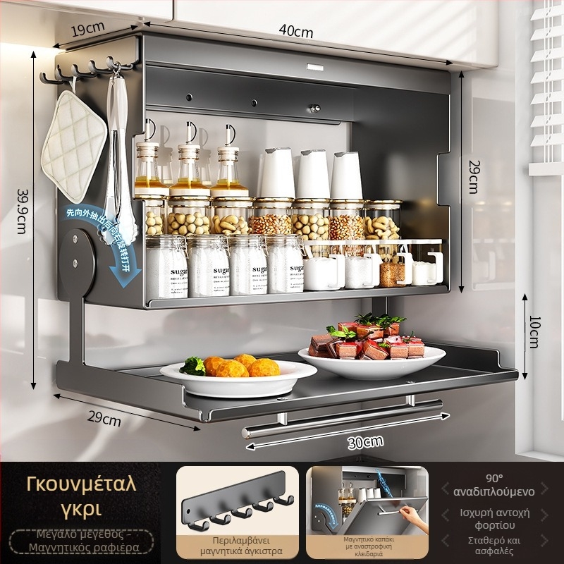 Ραφιέρα μπαχαρικών τοίχου κάτω από ντουλάπι κουζίνας (Μάρκα: Lu Bao; Υλικό: χάλυβας άνθρακα; Λειτουργία: πολυλειτουργικός; Τοποθέτηση: τοίχος; Στυλ: μοντέρνο μινιμαλιστικό)