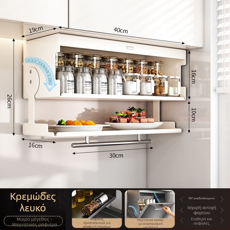 Ραφιέρα μπαχαρικών τοίχου κάτω από ντουλάπι κουζίνας (Μάρκα: Lu Bao; Υλικό: χάλυβας άνθρακα; Λειτουργία: πολυλειτουργικός; Τοποθέτηση: τοίχος; Στυλ: μοντέρνο μινιμαλιστικό)