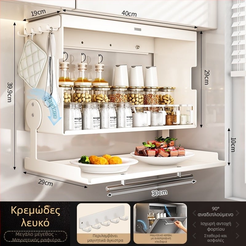 Ραφιέρα μπαχαρικών τοίχου κάτω από ντουλάπι κουζίνας (Μάρκα: Lu Bao; Υλικό: χάλυβας άνθρακα; Λειτουργία: πολυλειτουργικός; Τοποθέτηση: τοίχος; Στυλ: μοντέρνο μινιμαλιστικό)