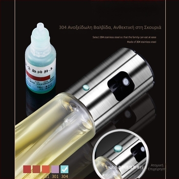 Μπουκάλι ψεκασμού λαδιού, γυάλινο πιεζόμενο μπουκάλι για βρώσιμα έλαια, σπρέι με αυτόματο άνοιγμα-κλείσιμο