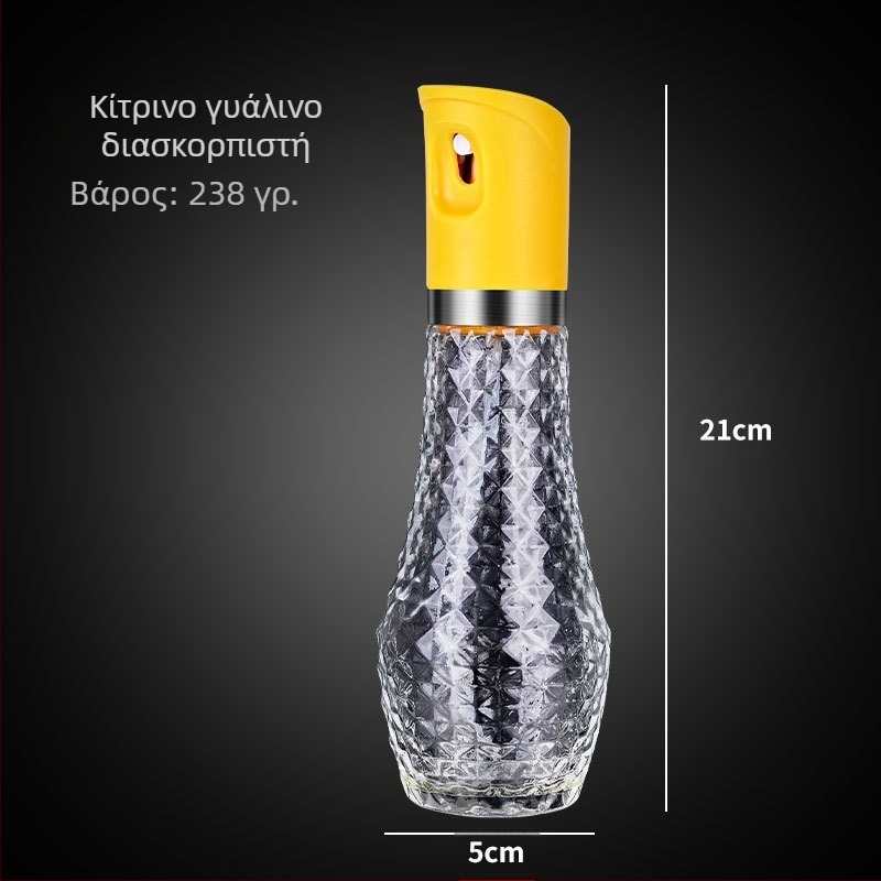 Μπουκάλι ψεκασμού λαδιού, γυάλινο πιεζόμενο μπουκάλι για βρώσιμα έλαια, σπρέι με αυτόματο άνοιγμα-κλείσιμο