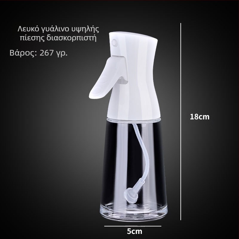 Μπουκάλι ψεκασμού λαδιού, γυάλινο πιεζόμενο μπουκάλι για βρώσιμα έλαια, σπρέι με αυτόματο άνοιγμα-κλείσιμο