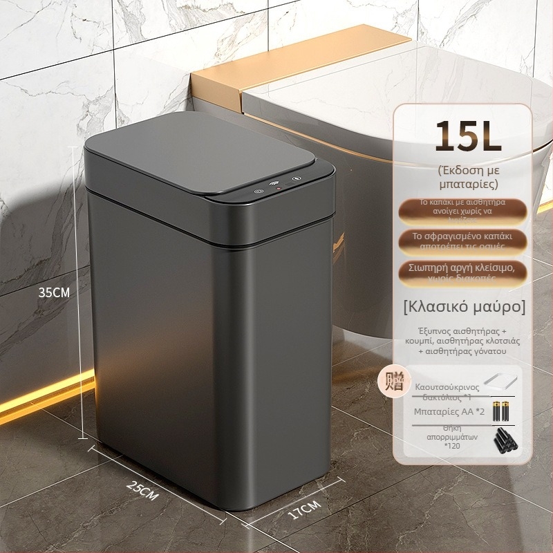 Έξυπνος κάδος απορριμμάτων οικιακής χρήσης – με αισθητήρα, πλήρως αυτοματοποιημένος, πλαστικός, μακρύ κυλινδρικό σχήμα, 100% νέου υλικού
