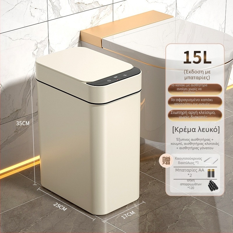 Έξυπνος κάδος απορριμμάτων οικιακής χρήσης – με αισθητήρα, πλήρως αυτοματοποιημένος, πλαστικός, μακρύ κυλινδρικό σχήμα, 100% νέου υλικού