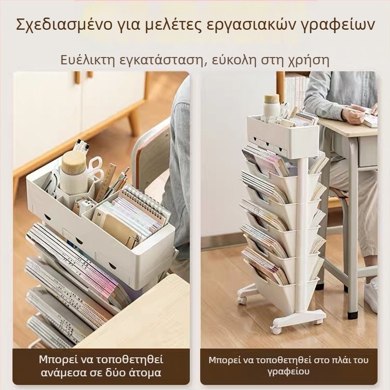 Μετακινούμενο ράφι βιβλίων για γραφείο — πλαστικό, 5 kg, Μοντέλο Desk storage, 1 τεμάχιο