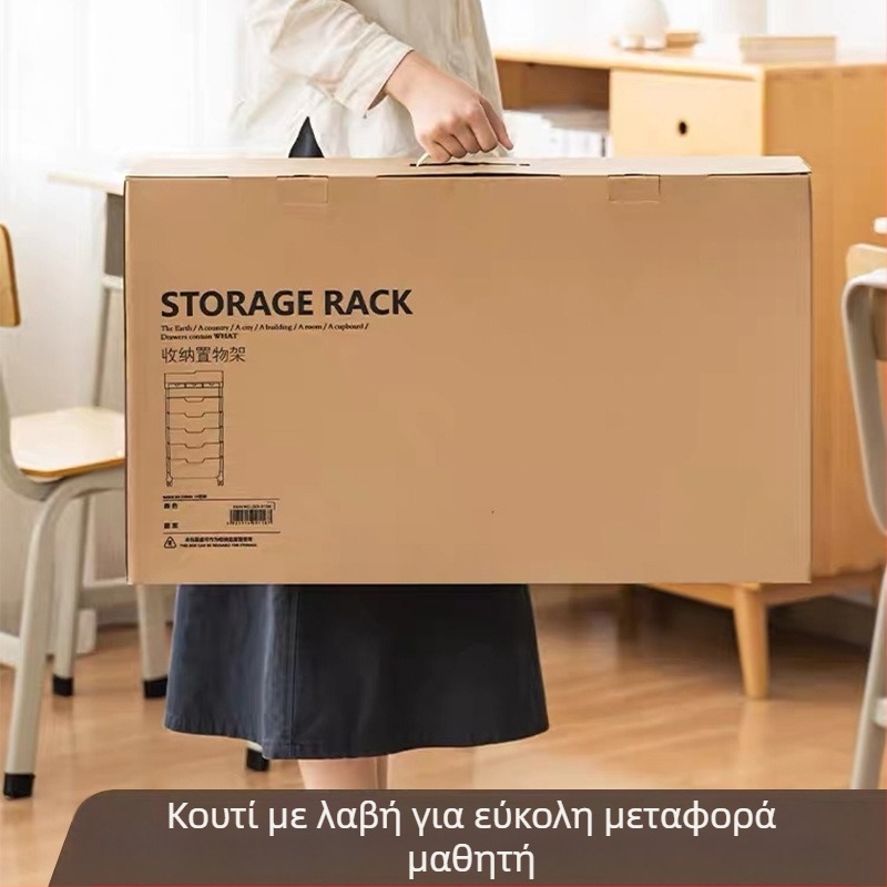 Μετακινούμενο ράφι βιβλίων για γραφείο — πλαστικό, 5 kg, Μοντέλο Desk storage, 1 τεμάχιο