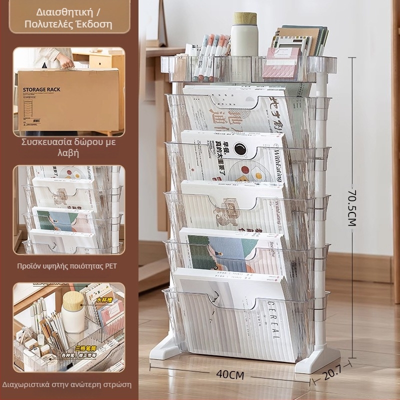 Μετακινούμενο ράφι βιβλίων για γραφείο — πλαστικό, 5 kg, Μοντέλο Desk storage, 1 τεμάχιο