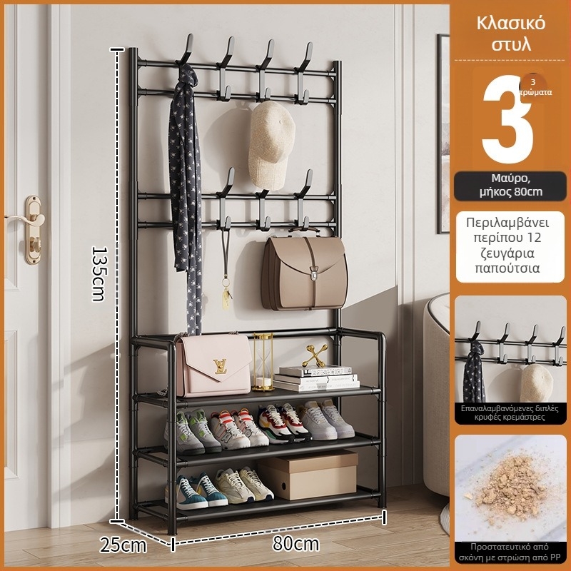 Μεταλλικό ράφι παπουτσιών και καπέλων με 3 ή 4 στρώσεις για είσοδο, πολυλειτουργικό αποθηκευτικό ντουλάπι, μοντέρνο μινιμαλιστικό στυλ