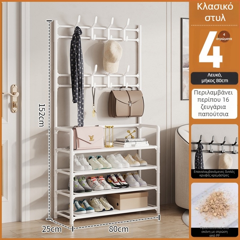 Μεταλλικό ράφι παπουτσιών και καπέλων με 3 ή 4 στρώσεις για είσοδο, πολυλειτουργικό αποθηκευτικό ντουλάπι, μοντέρνο μινιμαλιστικό στυλ