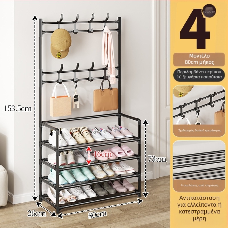 Μεταλλικό ράφι παπουτσιών και καπέλων με 3 ή 4 στρώσεις για είσοδο, πολυλειτουργικό αποθηκευτικό ντουλάπι, μοντέρνο μινιμαλιστικό στυλ