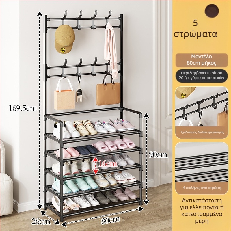 Μεταλλικό ράφι παπουτσιών και καπέλων με 3 ή 4 στρώσεις για είσοδο, πολυλειτουργικό αποθηκευτικό ντουλάπι, μοντέρνο μινιμαλιστικό στυλ