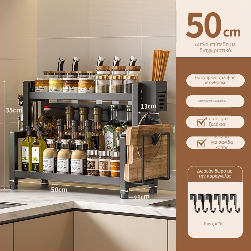 Επιτραπέζιο, από ανοξείδωτο ατσάλι, πολυεπίπεδο ράφι καρυκευμάτων με θήκη για μαχαίρια και μαχαιροπίρουνα, αποθήκευση λαδιού, αλατιού, σάλτσας και ξυδιού