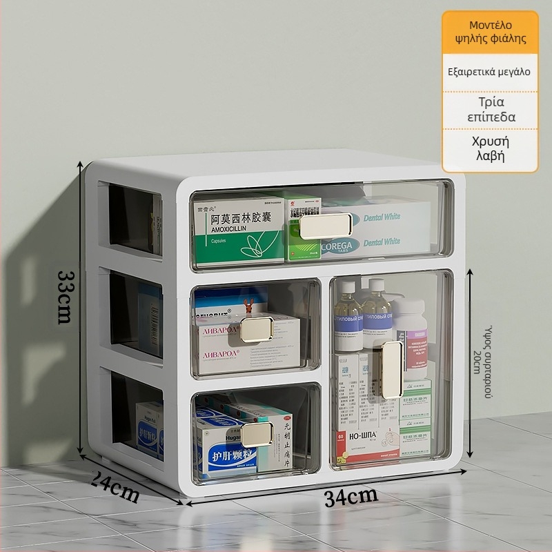 Οικιακή θήκη φαρμάκων με συρτάρια, πλαστικό υλικό, μεγάλη χωρητικότητα και πολλαπλά διαμερίσματα