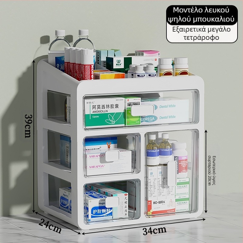 Οικιακή θήκη φαρμάκων με συρτάρια, πλαστικό υλικό, μεγάλη χωρητικότητα και πολλαπλά διαμερίσματα