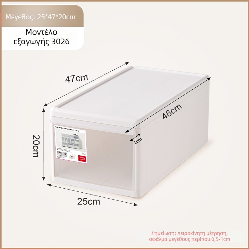 Ματ συρταριέρα αποθήκευσης για εσώρουχα και κάλτσες, 20–30 L, PP πλαστικό, ανθεκτικό στη σκόνη, μοντέλα 3021–3024