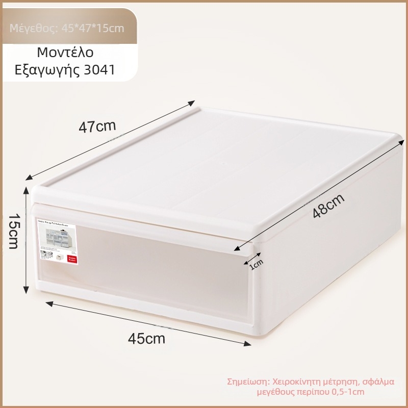 Ματ συρταριέρα αποθήκευσης για εσώρουχα και κάλτσες, 20–30 L, PP πλαστικό, ανθεκτικό στη σκόνη, μοντέλα 3021–3024