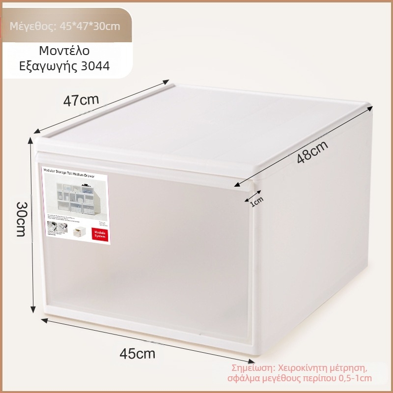 Ματ συρταριέρα αποθήκευσης για εσώρουχα και κάλτσες, 20–30 L, PP πλαστικό, ανθεκτικό στη σκόνη, μοντέλα 3021–3024