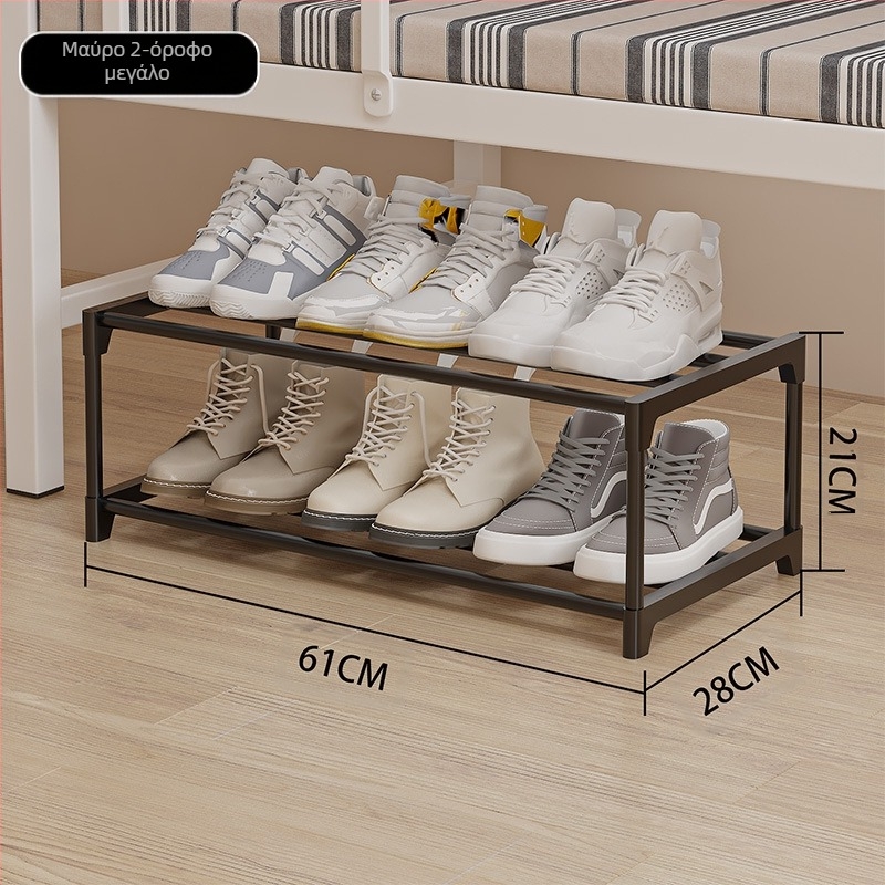 A6L Ράφι παπουτσιών κάτω από το κρεβάτι - εξοικονόμηση χώρου, 2-3 επίπεδα αποθήκευσης, πλαστικό + μεταλλικός σωλήνας, μοντέρνο στυλ, μοντέλο CX