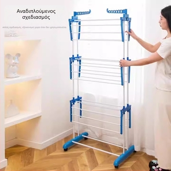 Επιδαπέδια κρεμάστρα για ρούχα με τρία επίπεδα, τύπος φτερού, κινητή, αναδιπλούμενη