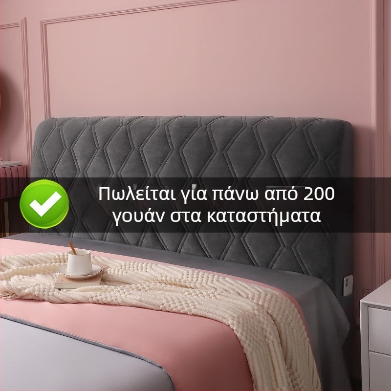 Κάλυμμα κεφαλαριού κρεβατιού από μαλακό φλανελ, μοντέρνος μινιμαλιστικός σχεδιασμός, προστατευτικό κάλυμμα κατά σκόνη για το κεφαλάρι.