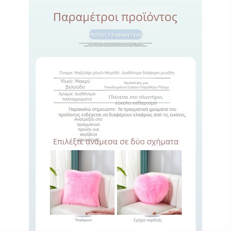 Μαξιλάρι καρδιάς από βελούδινο ύφασμα, Σκανδιναβικό INS στιλ, ύφανση συνθετικού μαλλιού, μονόχρωμο, μαξιλάρι καναπέ για σαλόνι — Μάρκα Xuan yunxiu